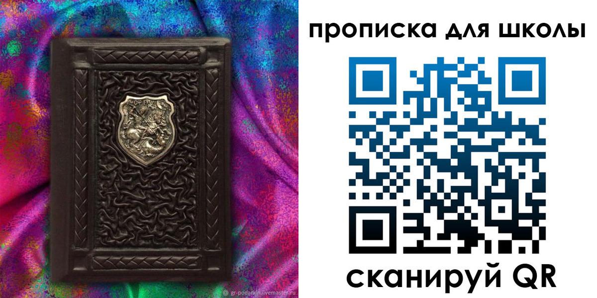 миграционный учет в Электрогорске